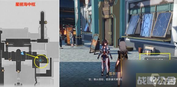 崩坏星穹铁道陶德雷奥登的学术研究续第三天完成方法,崩坏星穹铁道资讯 崩坏星穹铁道陶德雷奥登的学术研究续第三天完成方法,崩坏星穹铁道资讯