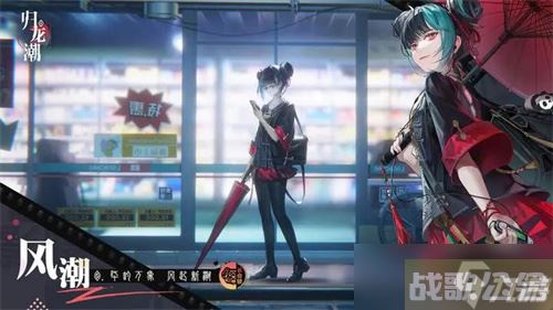 《归龙潮》隐藏道具有什么 《归龙潮》隐藏道具获取途径,归龙潮资讯