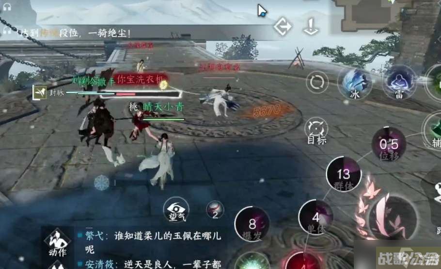 逆水寒手游押镖详细攻略,逆水寒手游资讯