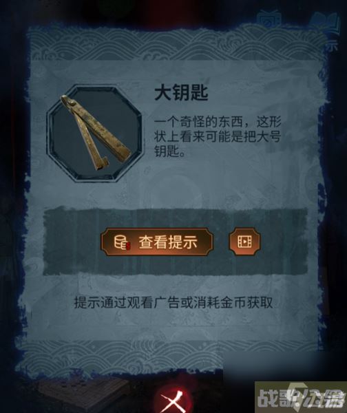 《纸嫁衣5无间梦境》第五章通关心得,无间梦境资讯