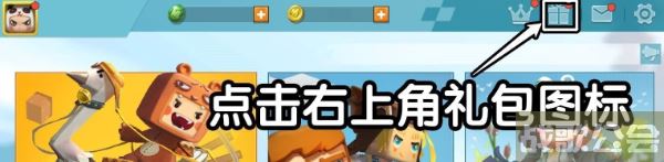 迷你世界7月24日最新礼包兑换码2023,迷你世界资讯
