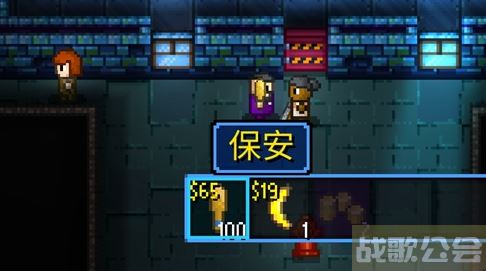 代号街区店主怎么玩-代号街区店主怎么玩攻略分享