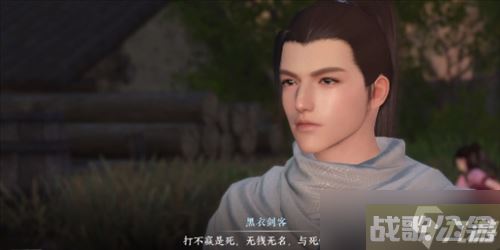 逆水寒手游剑出问名奇遇怎么做,逆水寒手游资讯