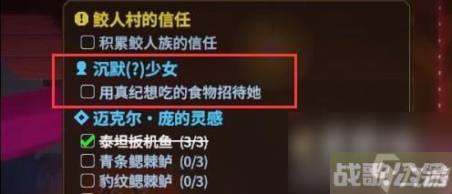 潜水员戴夫抓海马攻略,潜水员戴夫资讯