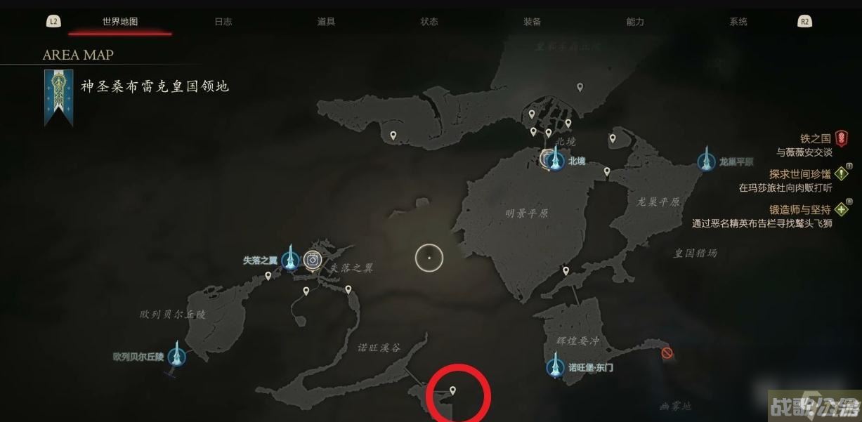 最终幻想16锻造师与坚持委托任务攻略,最终幻想16资讯