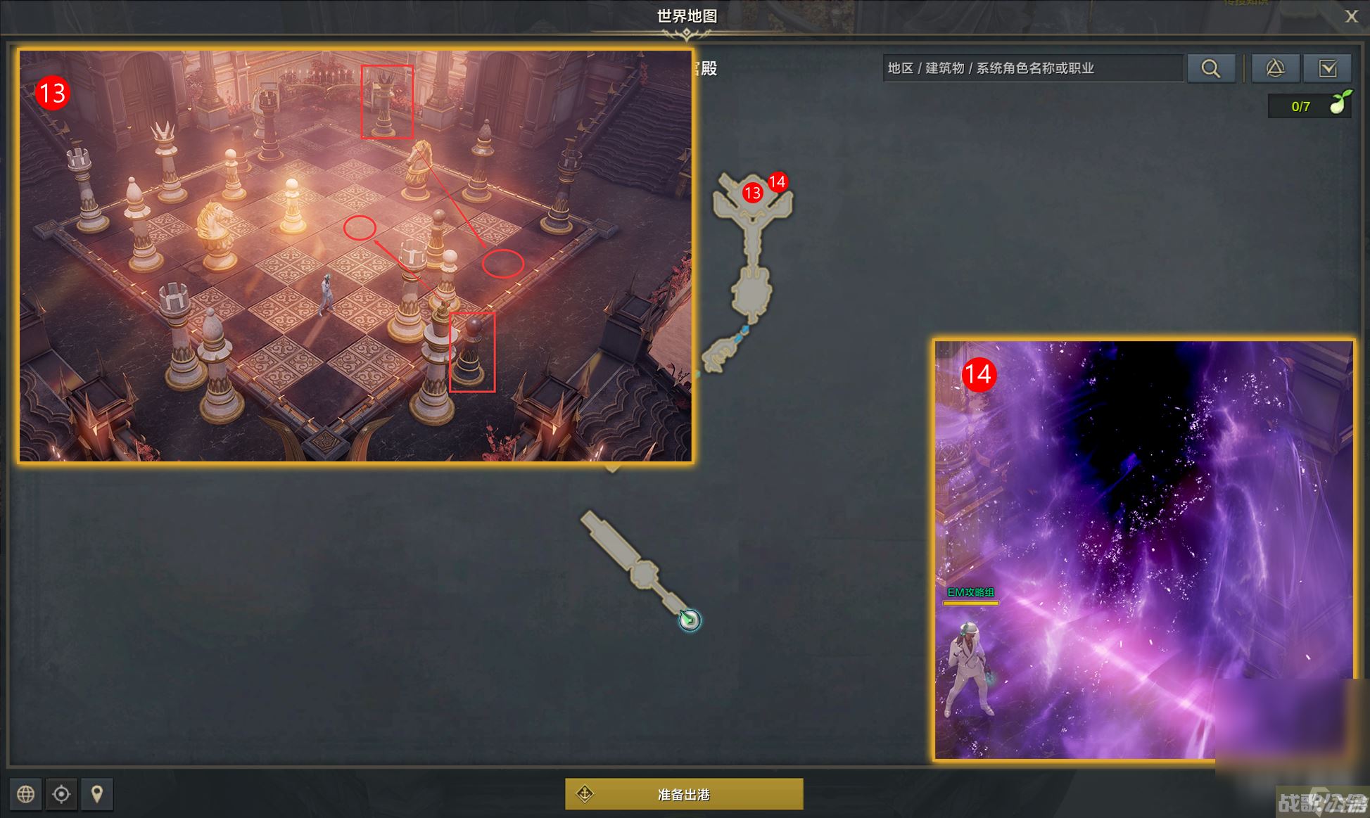 命运方舟梦幻宫殿任务完成方法,命运方舟资讯 命运方舟梦幻宫殿任务完成方法,命运方舟资讯