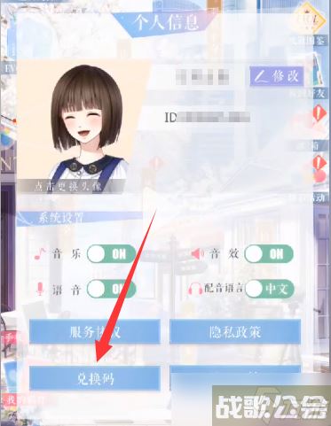 恋与制作人最新夏日活动兑换码2023,恋与制作人资讯