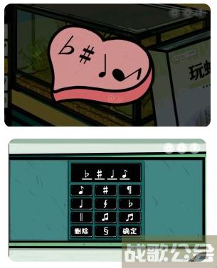 房间的秘密第三关怎么过-房间的秘密第三关怎么过流程攻略