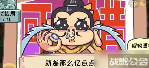 三国梗传棋子越少越好,三国梗传资讯