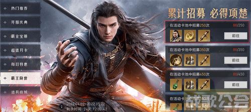 重返帝国项楚多少出 -重返帝国项楚多少出选择推荐