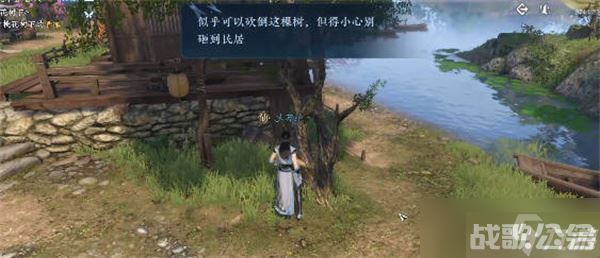 逆水寒手游东东的秘密任务完成攻略,逆水寒手游资讯