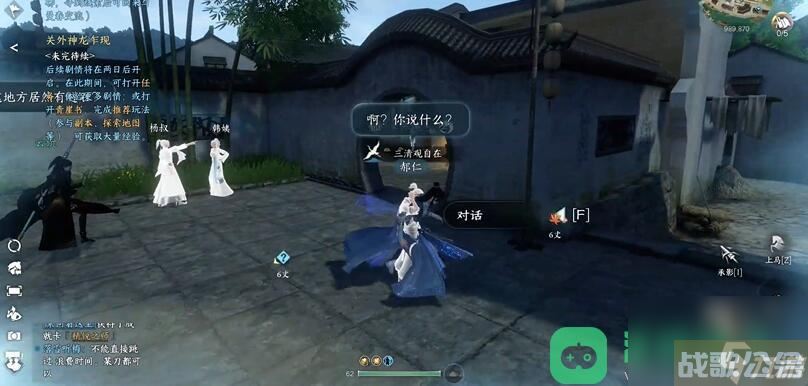 逆水寒手游何人行事龌龊奇遇触发在哪里流程图文攻略 何人行事龌龊奇遇攻略,逆水寒手游资讯