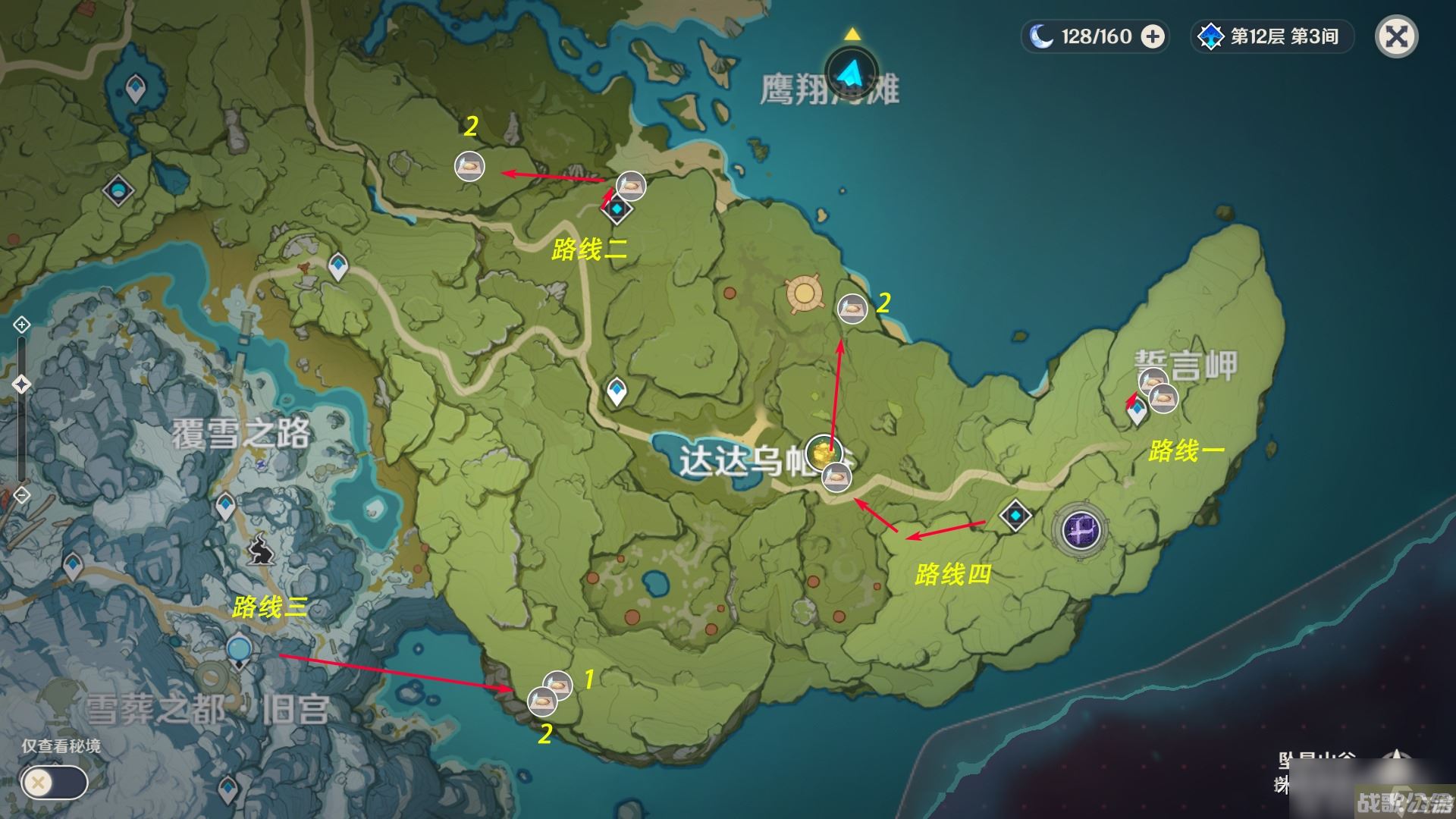 原神优菈培养材料收集介绍,原神资讯