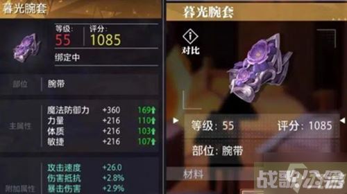 晶核赏金猎人毕业装备搭配,晶核手游资讯