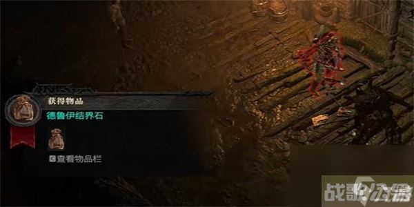 暗黑破坏神4毁灭之域任务攻略 暗黑破坏神4毁灭之域任务怎么做,暗黑破坏神4手游资讯