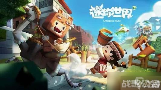 《迷你世界》2023年7月25日最新激活码,迷你世界资讯