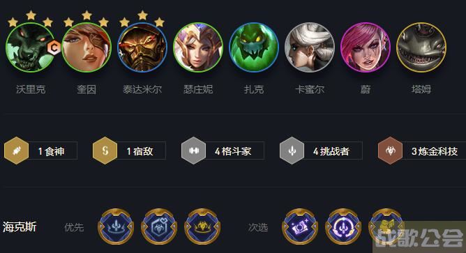 云顶之弈s6.5双人模式赏金猎人阵容推荐 -云顶之弈赏金猎人阵容搭配任务完成方法