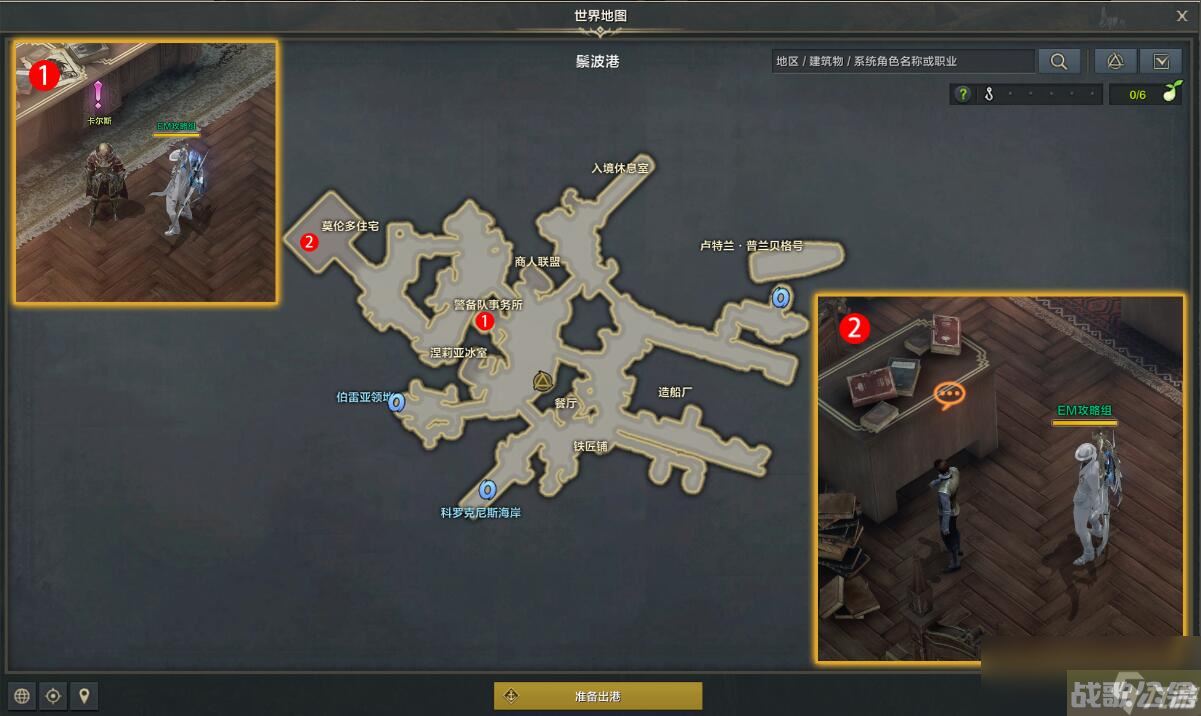 命运方舟毫无根据的自信任务攻略,命运方舟资讯