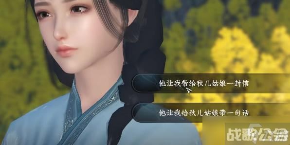 逆水寒手游伊人如烟任务怎么触发,逆水寒手游资讯