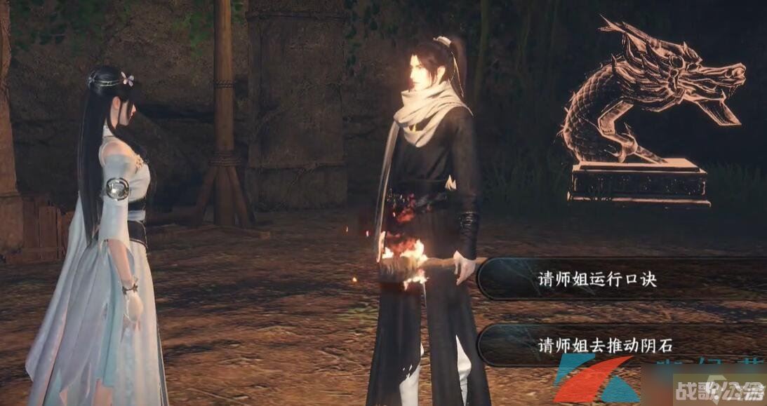 《逆水寒手游》摩崖绝境奇遇任务攻略,逆水寒手游资讯