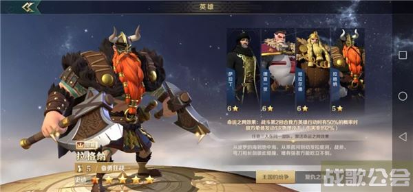 文明与征服阵容搭配推荐-文明与征服阵容搭配推荐有哪些关卡攻略