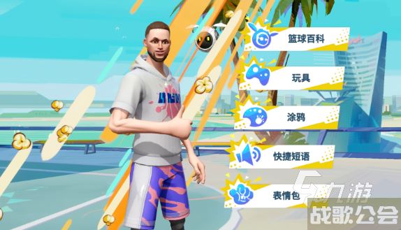 全明星街球派对表情在哪 全明星街球派对表情系统介绍,全明星街球派对资讯