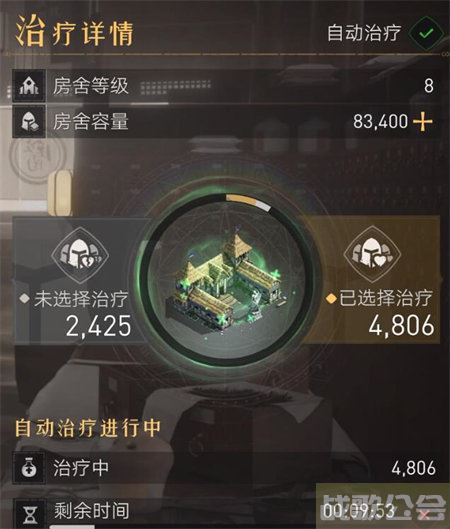 重返帝国肉获得方法及作用介绍 -重返帝国怎么样任务完成方法