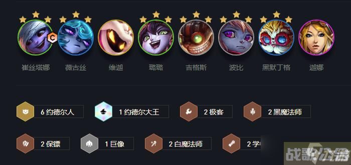 金铲铲之战s6波比阵容搭配站位出装2021,金铲铲之战资讯