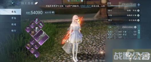 逆水寒手游内功副词条全职业搭配,逆水寒手游资讯