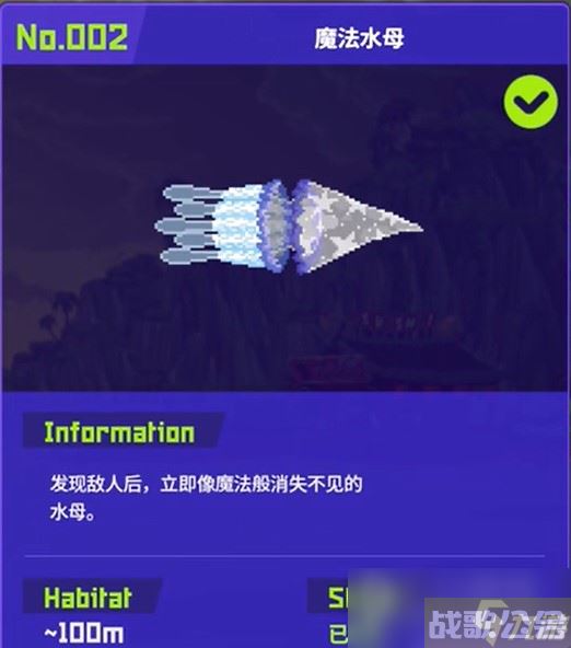 潜水员戴夫全鱼怪在哪里及捕捉方法,潜水员戴夫资讯