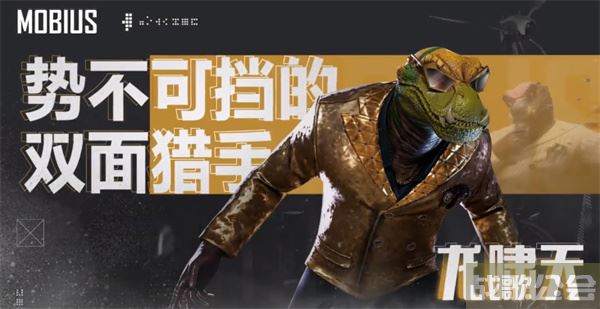 零号任务龙啸天技能怎么样-龙啸和龙啸堕天神哪个好技能详情攻略