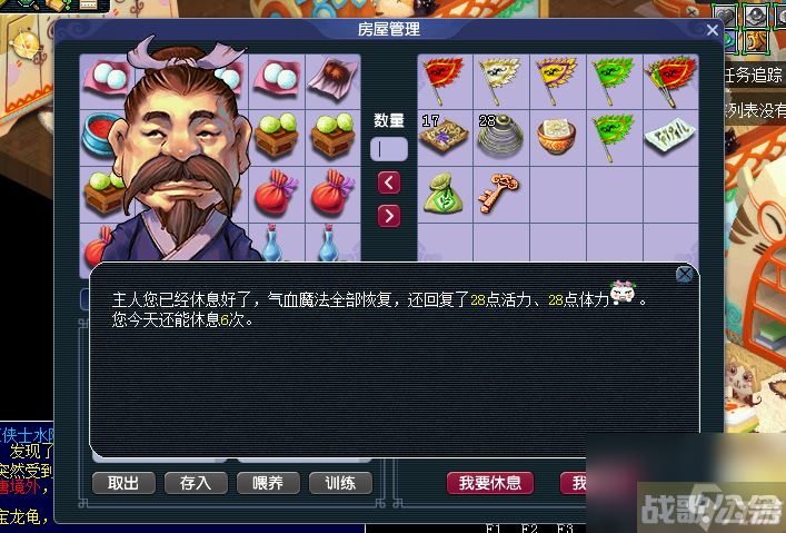 梦幻西游元宵节活动攻略大全 2023元宵活动开启,梦幻西游手游资讯