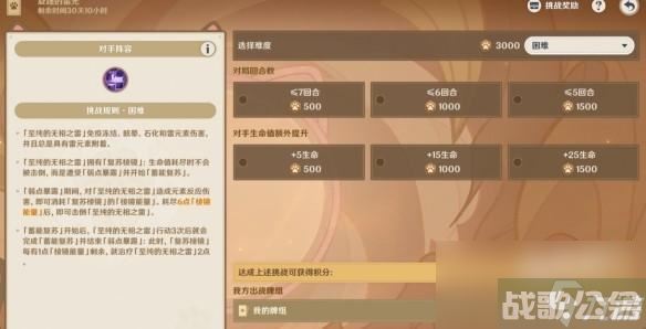 原神铸境研炼五打法攻略,原神资讯