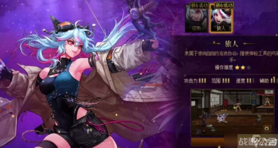 dnf旅人勋章守护珠搭配攻略,DNF手游资讯 dnf旅人勋章守护珠搭配攻略,DNF手游资讯