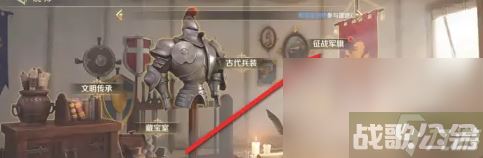 《文明与征服》军旗使用攻略,文明与征资讯