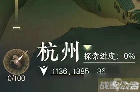 逆水寒手游铁山靠怎么获取,逆水寒手游资讯