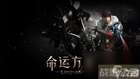 命运方舟敬意和郑重怎么获取 命运方舟敬意和郑重获取方法,命运方舟资讯