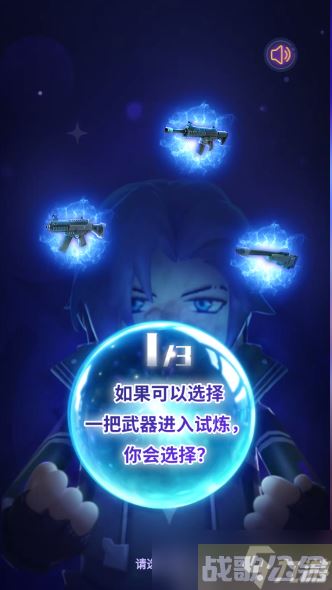 香肠派对武魂觉醒测试怎么玩,香肠派对资讯