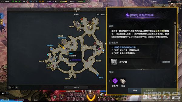 命运方舟二觉任务怎么做-命运方舟二觉任务怎么做新手开荒攻略