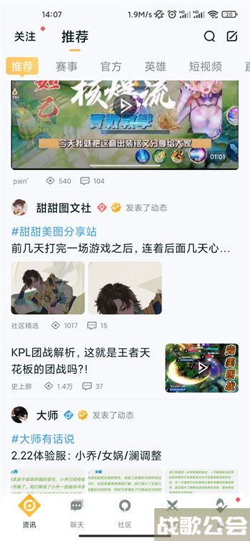 王者安卓转换苹果系统怎么转 要多久多少钱 -王者安卓转换苹果系统怎么转要钱吗攻略方法分享