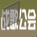 我的世界工业时代2mod日光灯有什么用,我的世界资讯