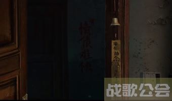 纸嫁衣3鸳鸯债风水剑怎么玩-纸嫁衣三关任务完成方法