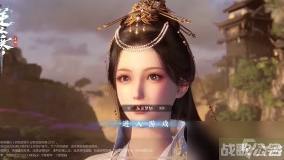 逆水寒手游搬砖服务器推荐,逆水寒手游资讯