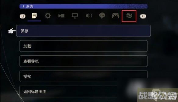 《最终幻想16》英勇之心领取方法,最终幻想16资讯