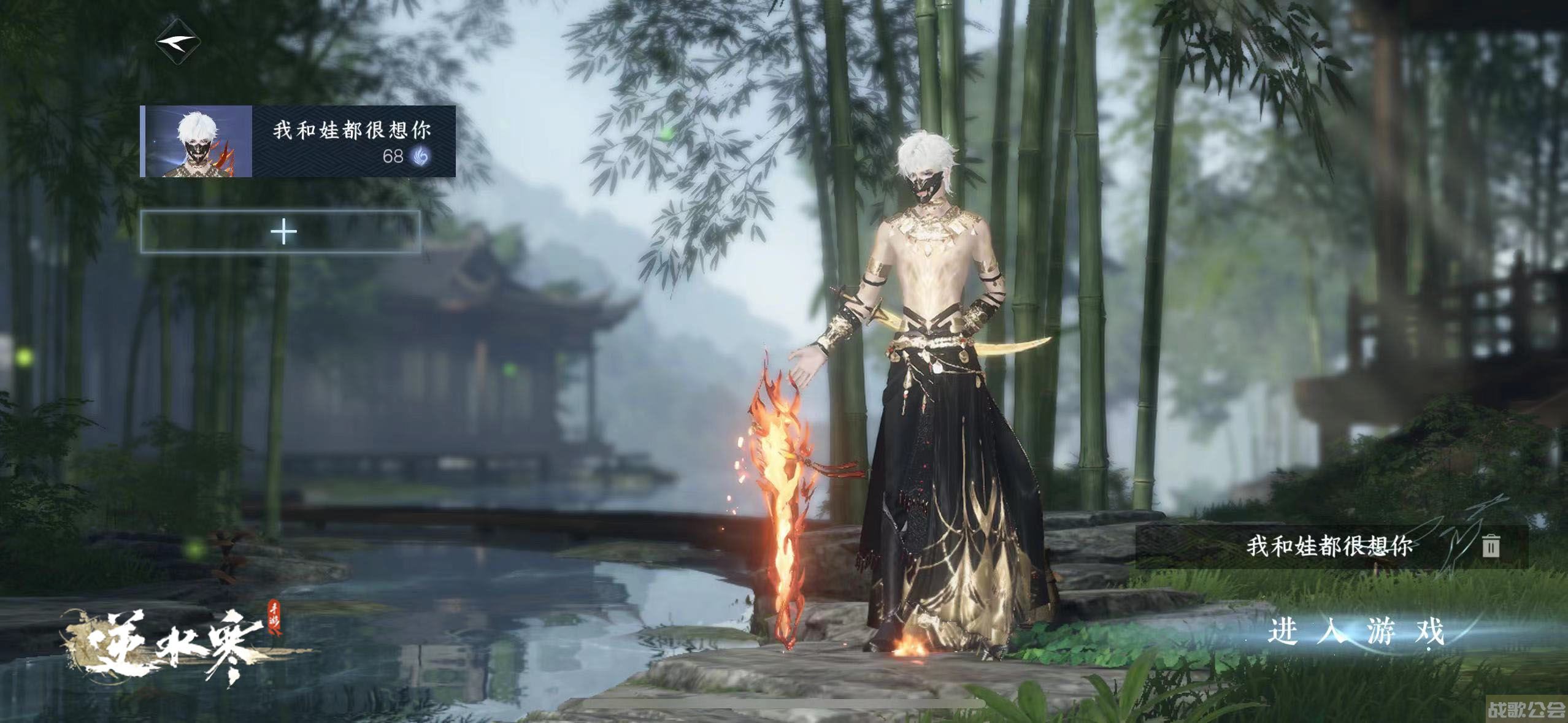 名校高材生企图用AI毁灭《逆水寒》玩家故事,逆水寒手游资讯