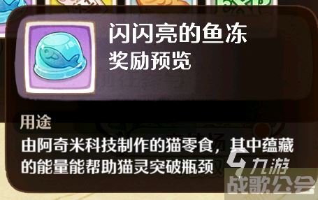 森之国度远古石匣是什么 森之国度远古石匣详细介绍,森之国度资讯