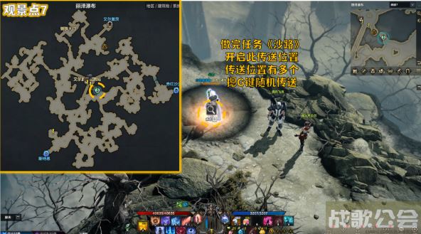 命运方舟阿尔泰因大陆观景点位置 -fate阿泰尔攻略分享