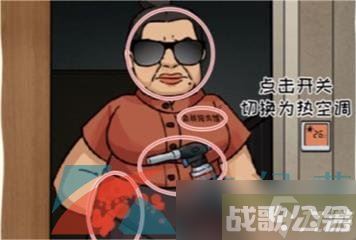 《看你怎么秀》大学生遛狗通关攻略,看你怎么秀资讯