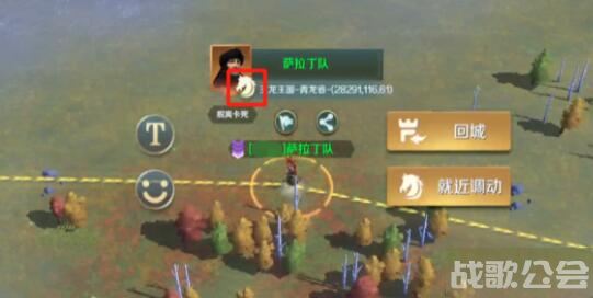 文明与征服指挥所怎么激活-文明与征服队伍流程攻略