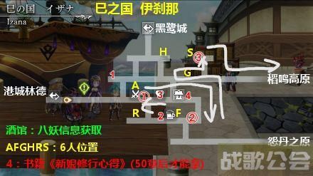 另一个伊甸超越时空的猫全地图收集路线-另一个伊甸超越时空的猫主线攻略技能详情